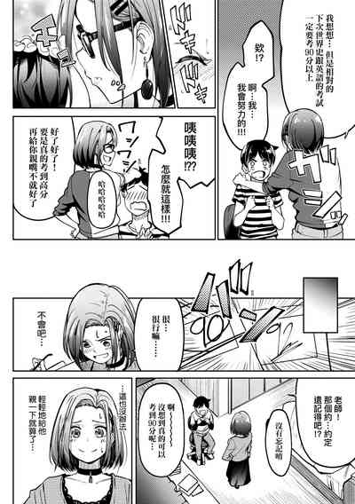 第200頁圖