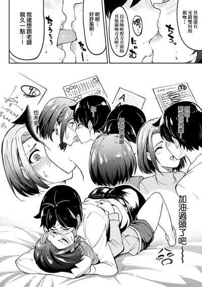 第204頁圖