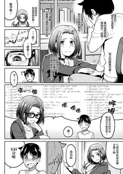第208頁圖