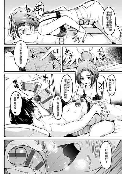 第212頁圖