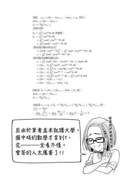 第228頁圖