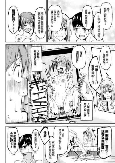 第64頁圖