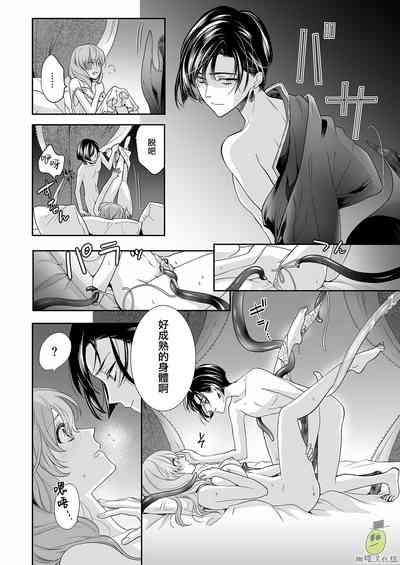 第32頁圖