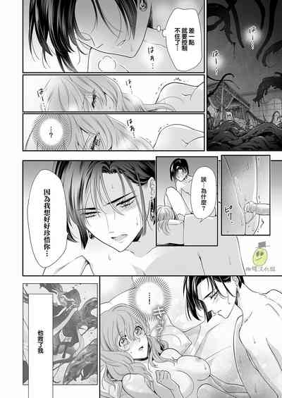 第36頁圖