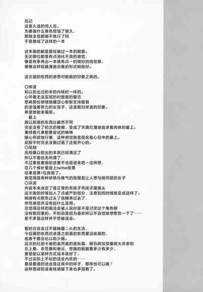 第20页图