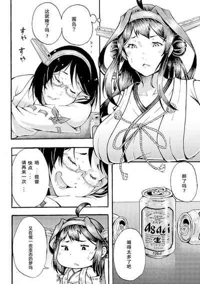 第16頁圖