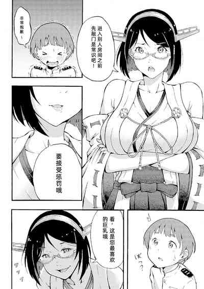 第4頁圖