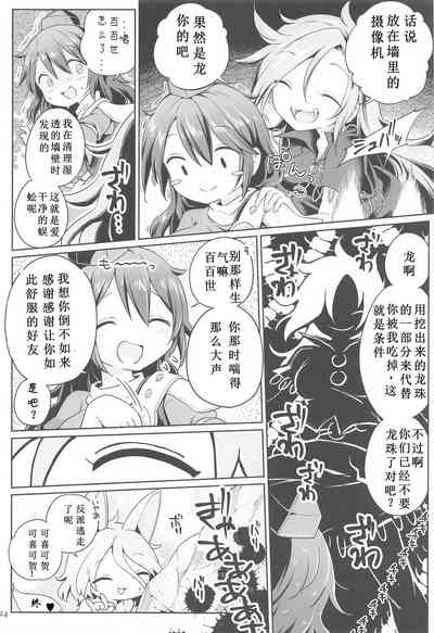 第24页图