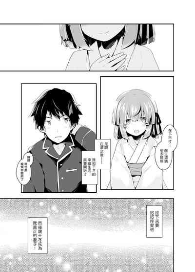 第36頁圖