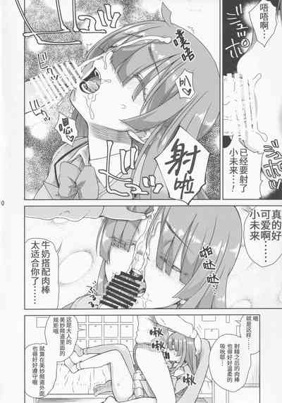 第12頁圖