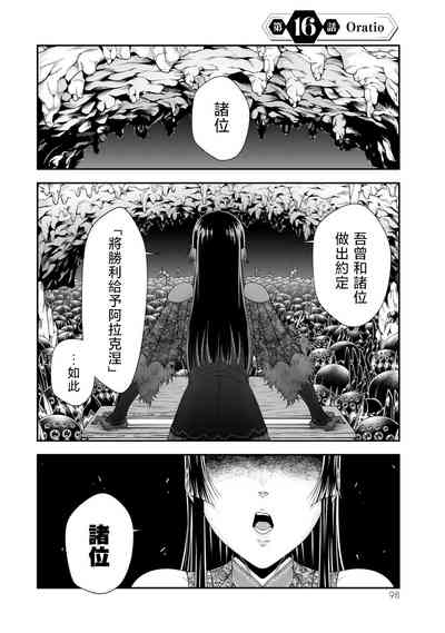 第100頁圖
