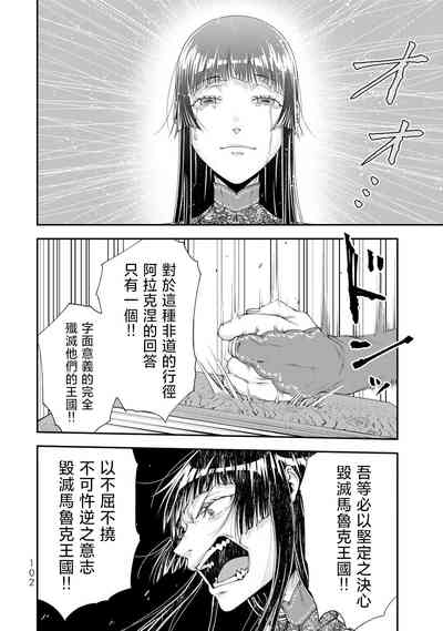 第104頁圖