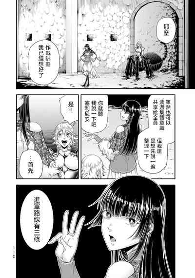第112頁圖