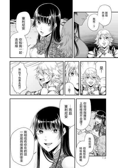 第116頁圖