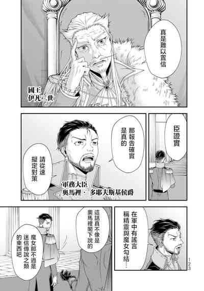 第124頁圖