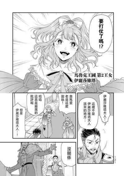 第132頁圖