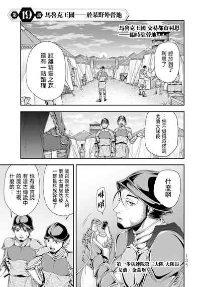 第136頁圖