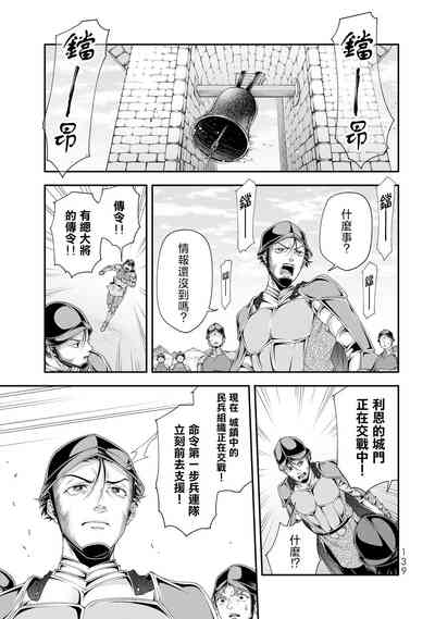 第140頁圖