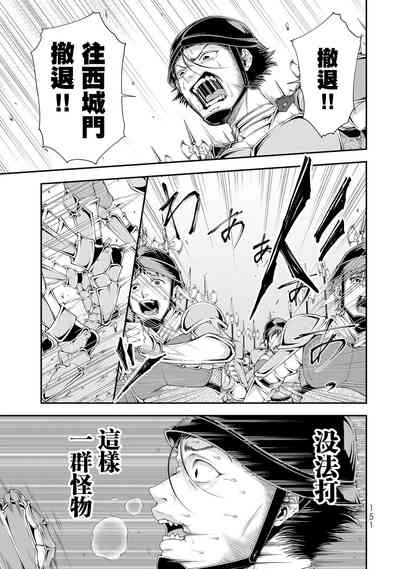 第152頁圖