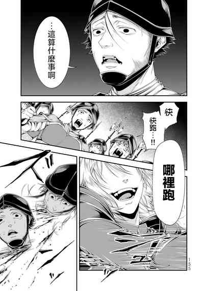第156頁圖