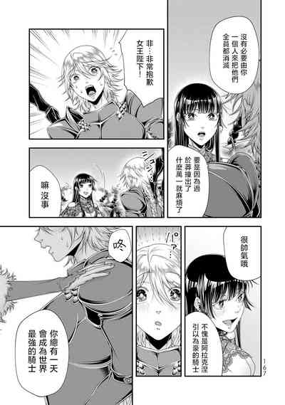 第168頁圖