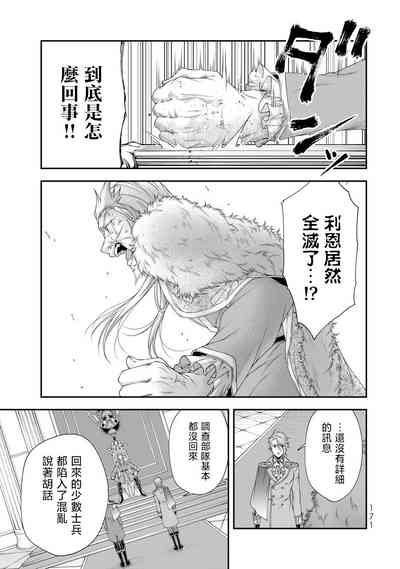 第172頁圖
