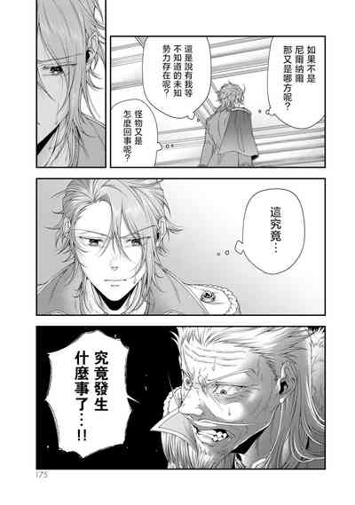 第176頁圖
