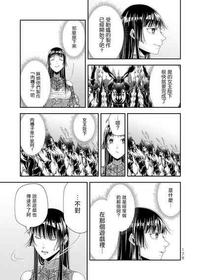 第180頁圖