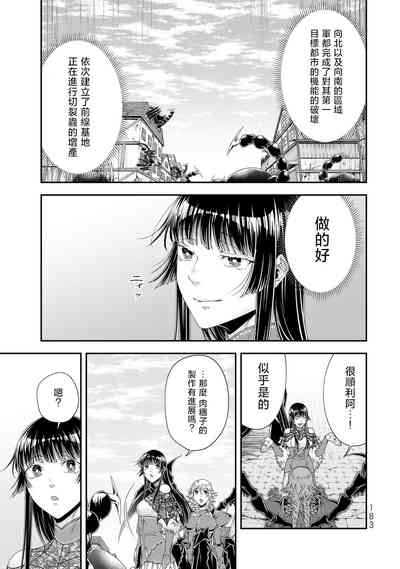 第184頁圖