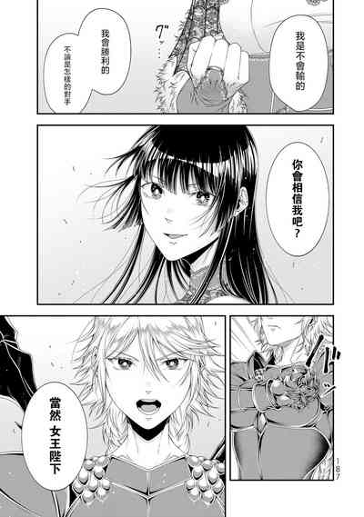第188頁圖