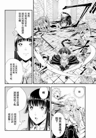第20頁圖
