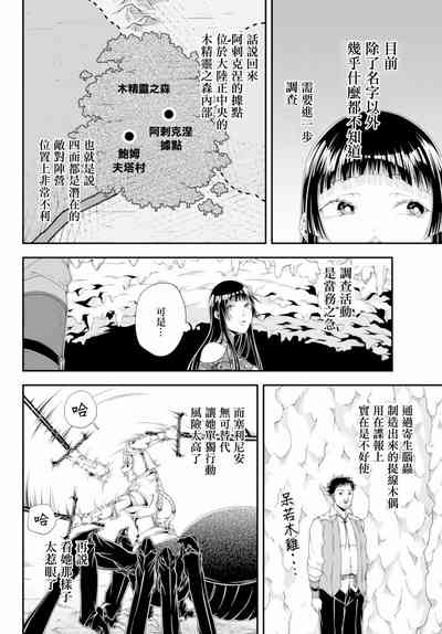 第32頁圖