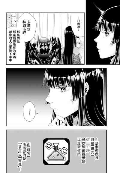 第36頁圖
