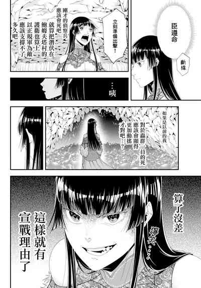 第40頁圖