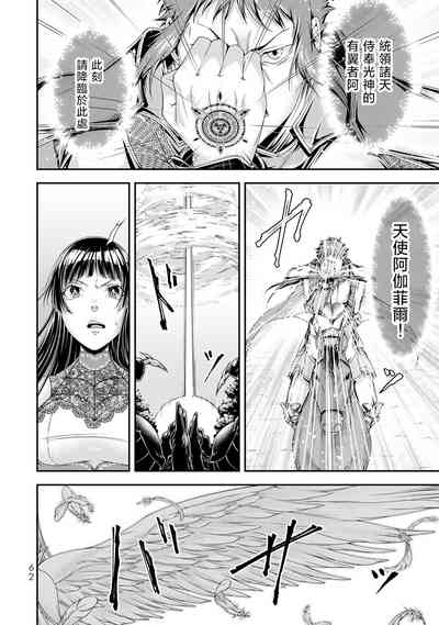 第64頁圖