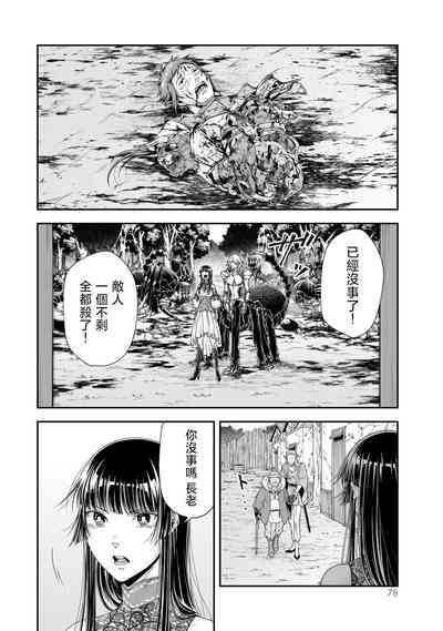 第80頁圖
