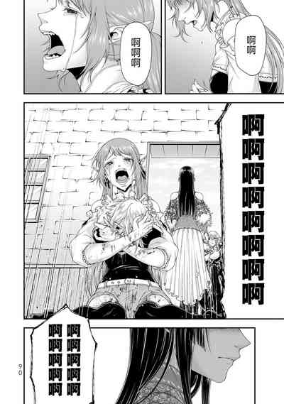 第92頁圖
