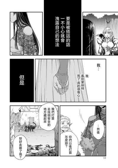 第96頁圖