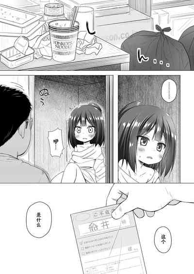 第20頁圖