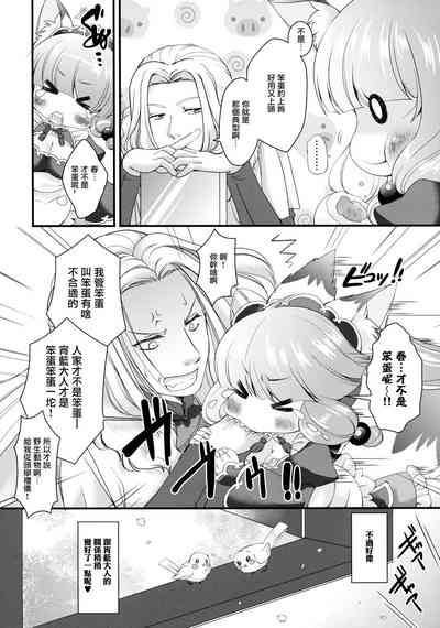 第24頁圖