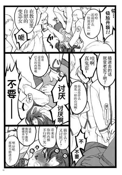 第12頁圖