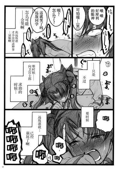 第16頁圖