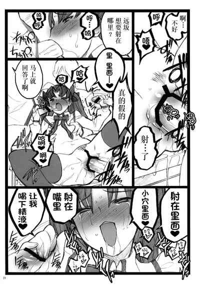 第20頁圖