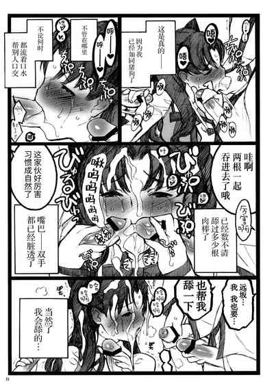 第24頁圖