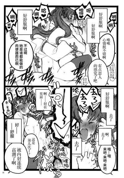 第32頁圖