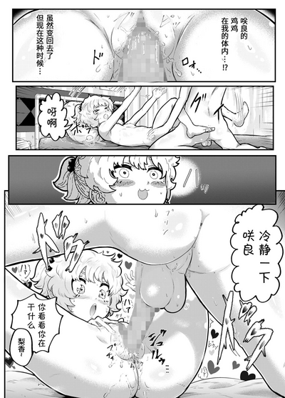 第20页图