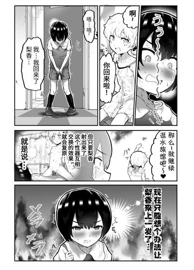 第40页图
