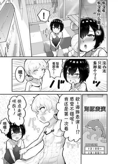 第44页图