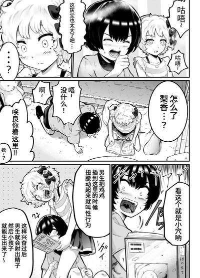 第4页图