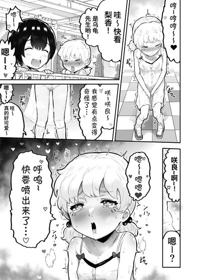 第52页图